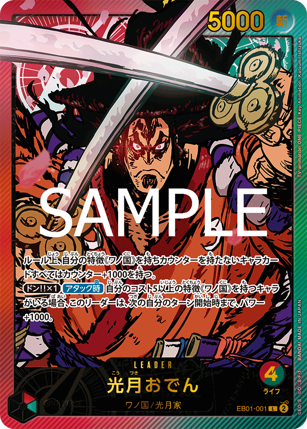 EB01-001_p2