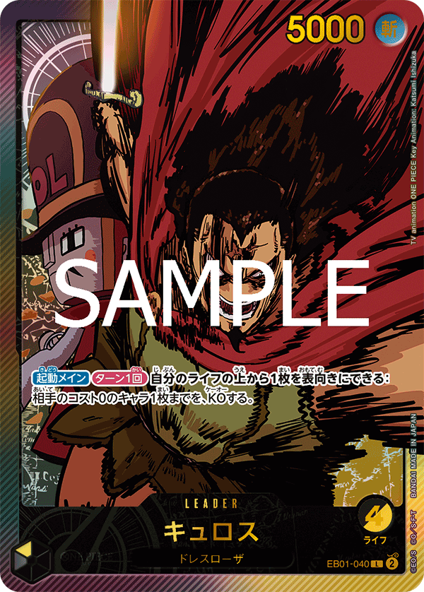 EB01-040_p2
