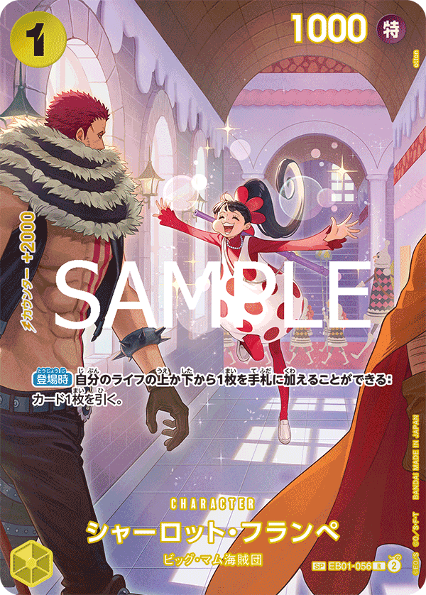 EB01-056_p2