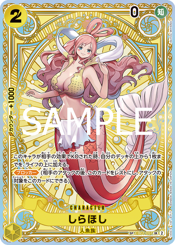 EB01-057_p2
