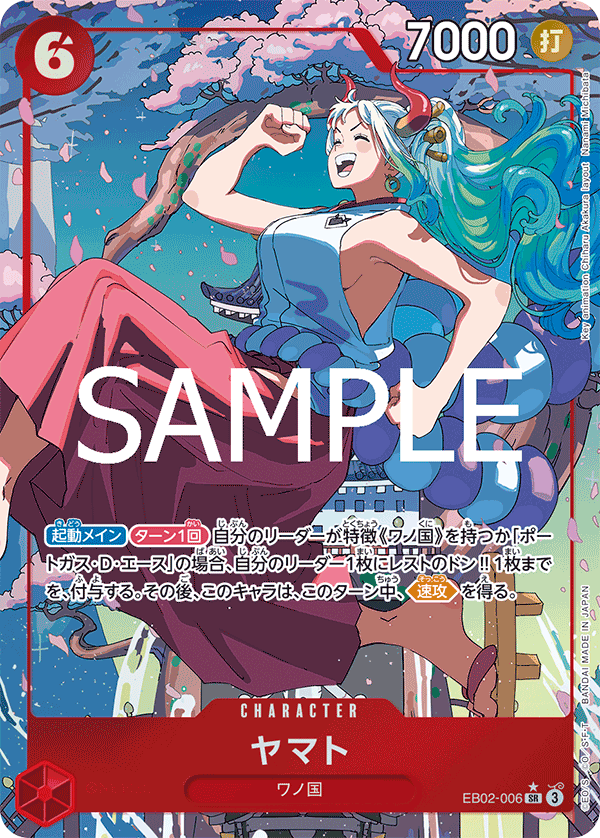 EB02-006_p1