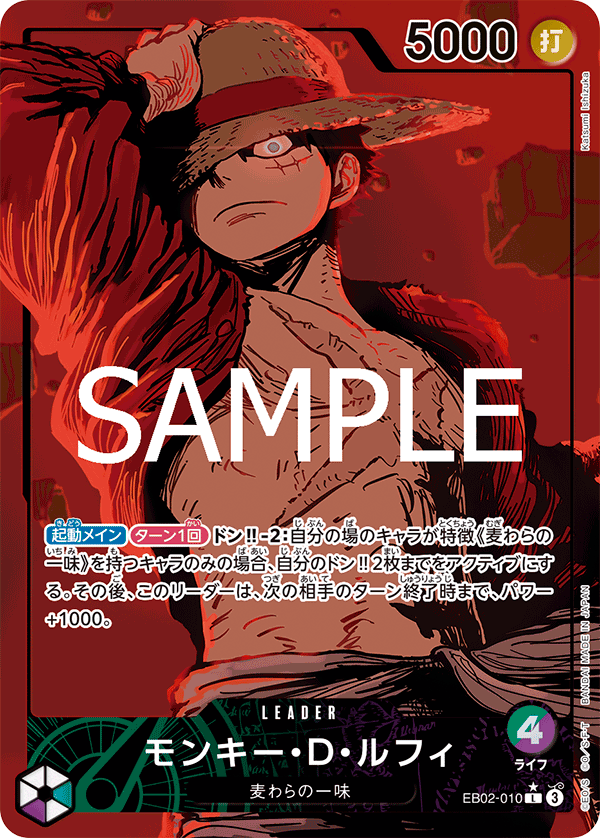 EB02-010_p1