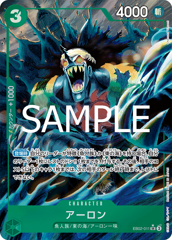 EB02-011_p1