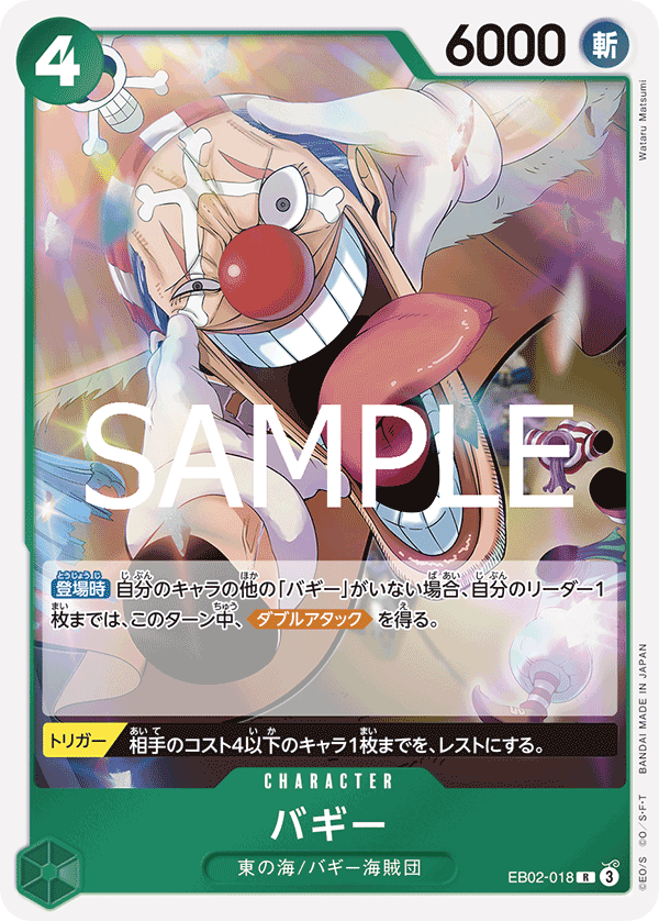EB02-018