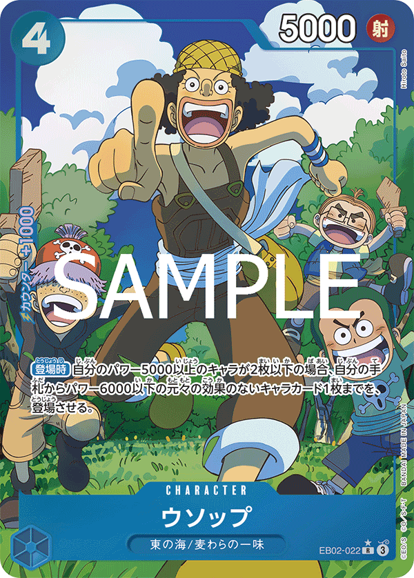 EB02-022_p1