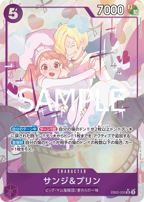 EB02-035_p1
