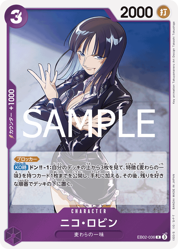 EB02-036