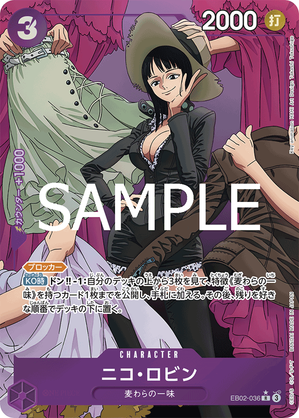 EB02-036_p1