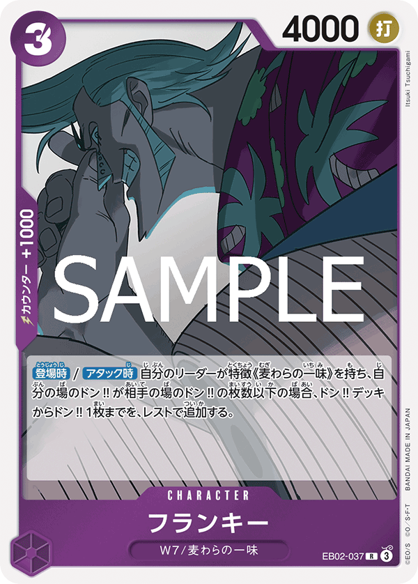 EB02-037