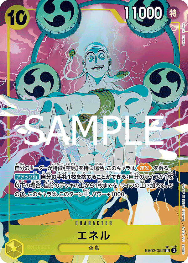 EB02-052_p1