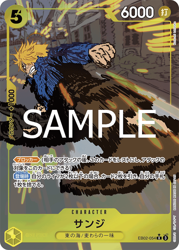 EB02-054_p1