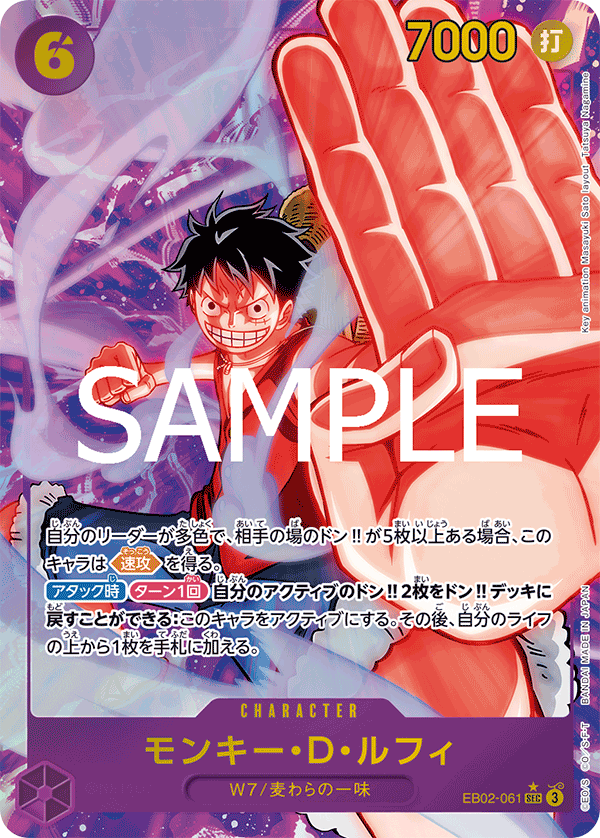 EB02-061_p1