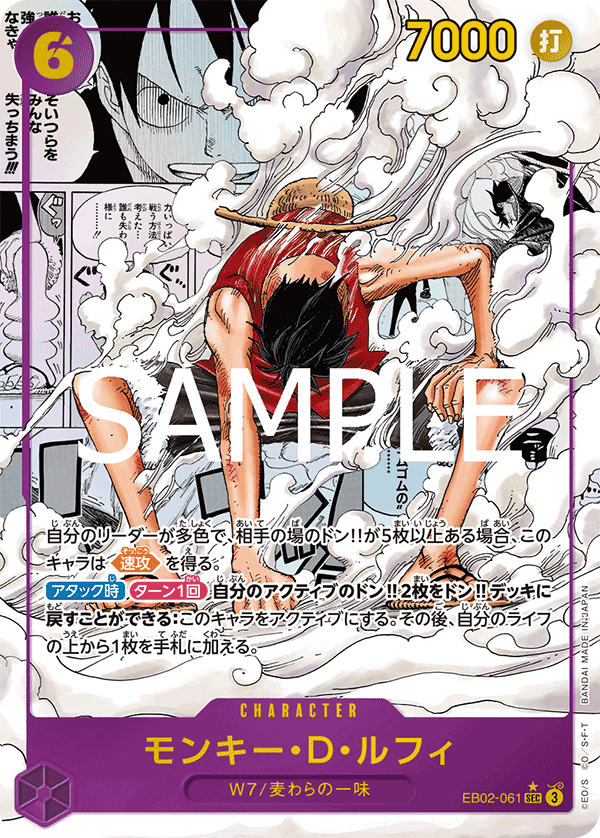 EB02-061_p2
