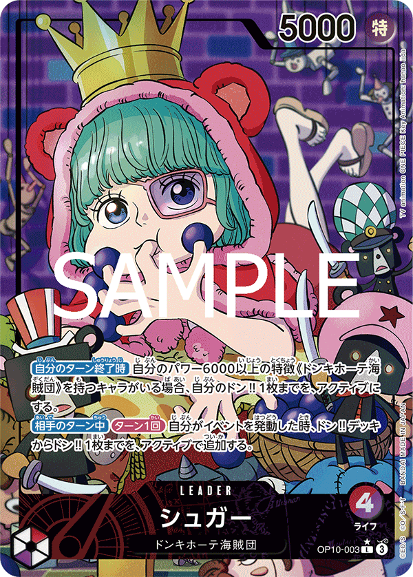 OP10-003_p1