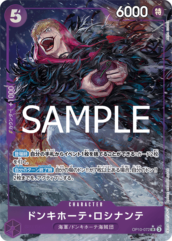OP10-072_p1