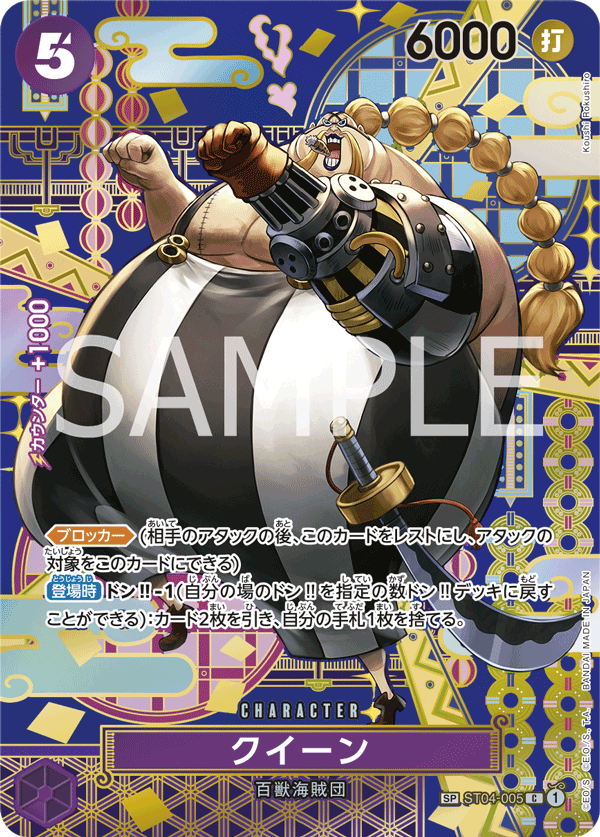 ST04-005_p3