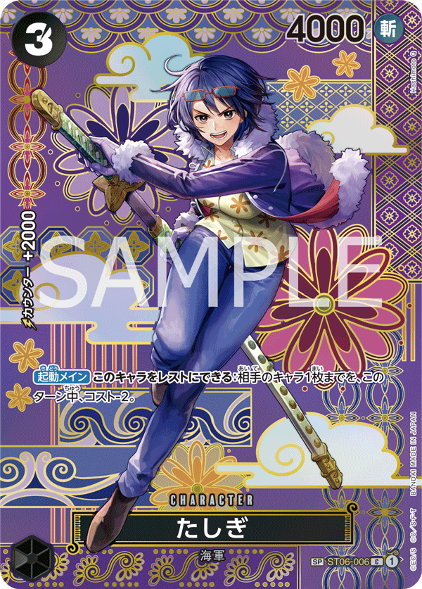 ST06-006_p2