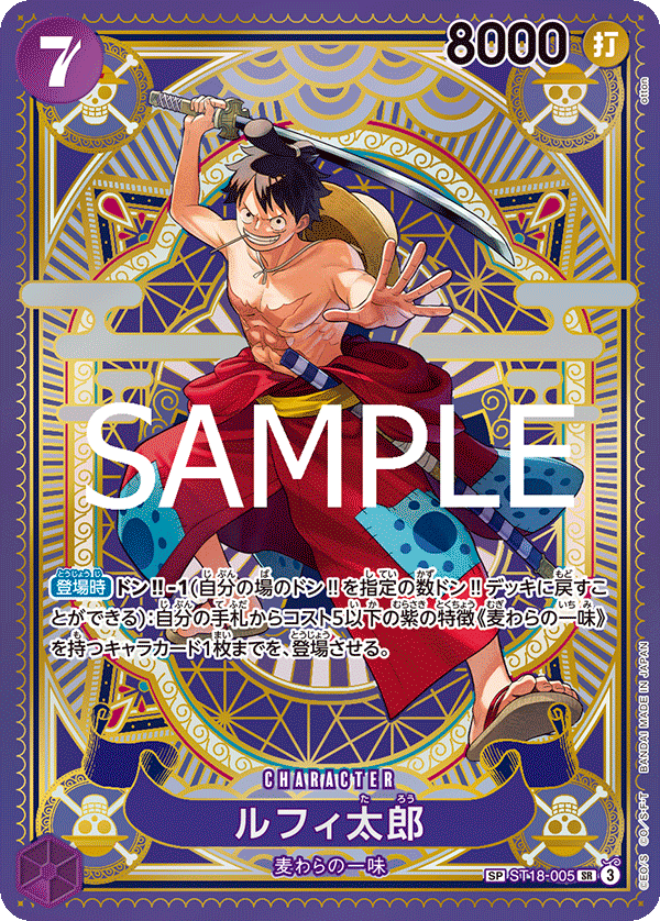 ST18-005_p1