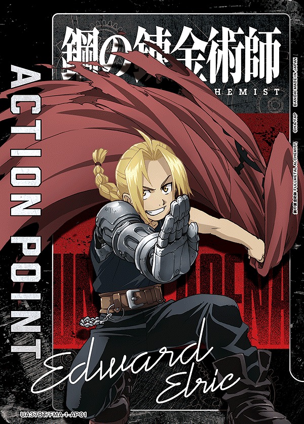 APFMA2