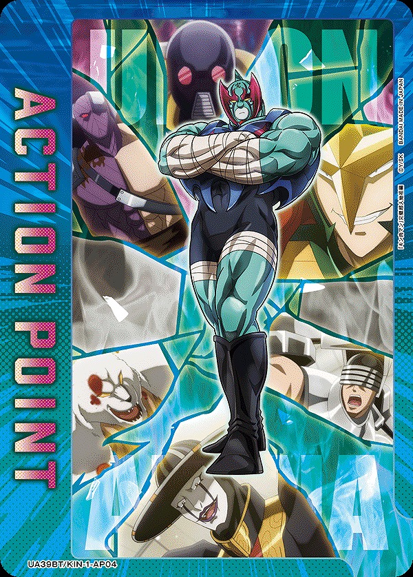 APKIN5