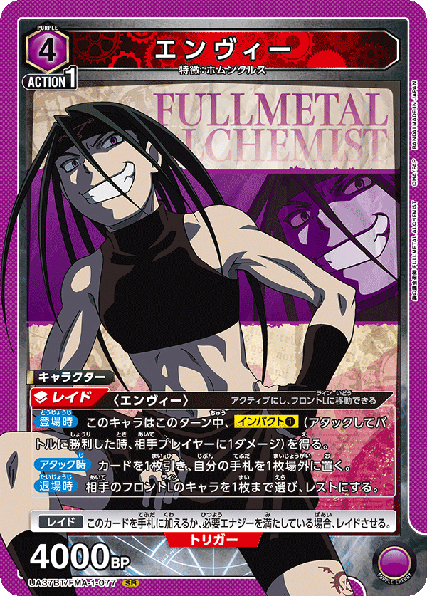 UA37BT_FMA-1-077