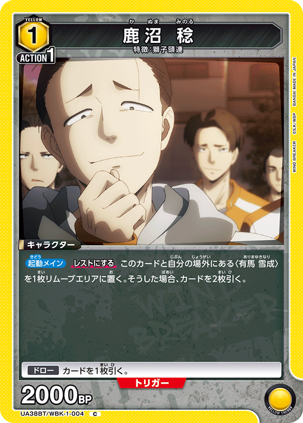 UA38BT_WBK-1-004