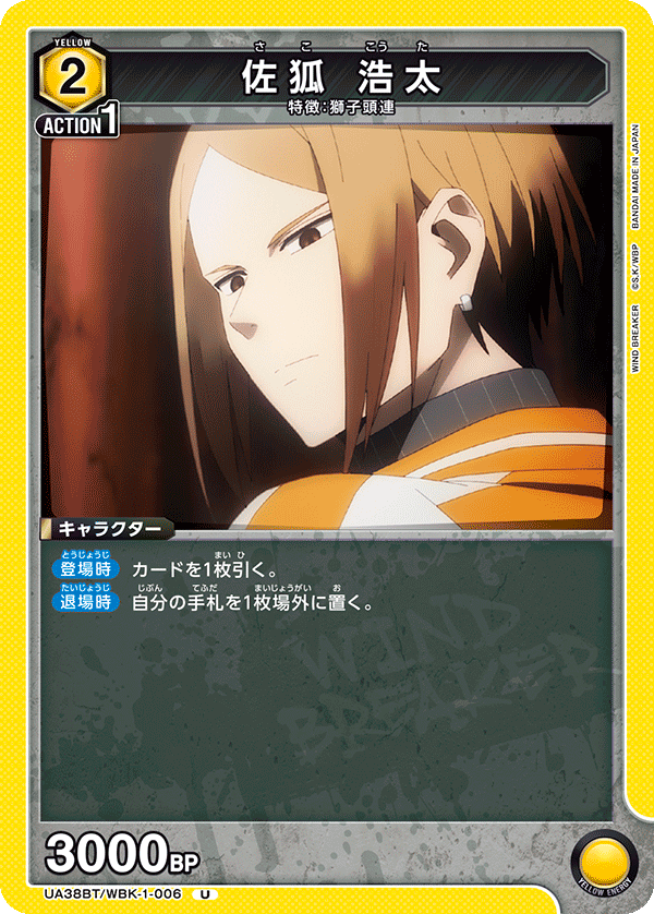 UA38BT_WBK-1-006