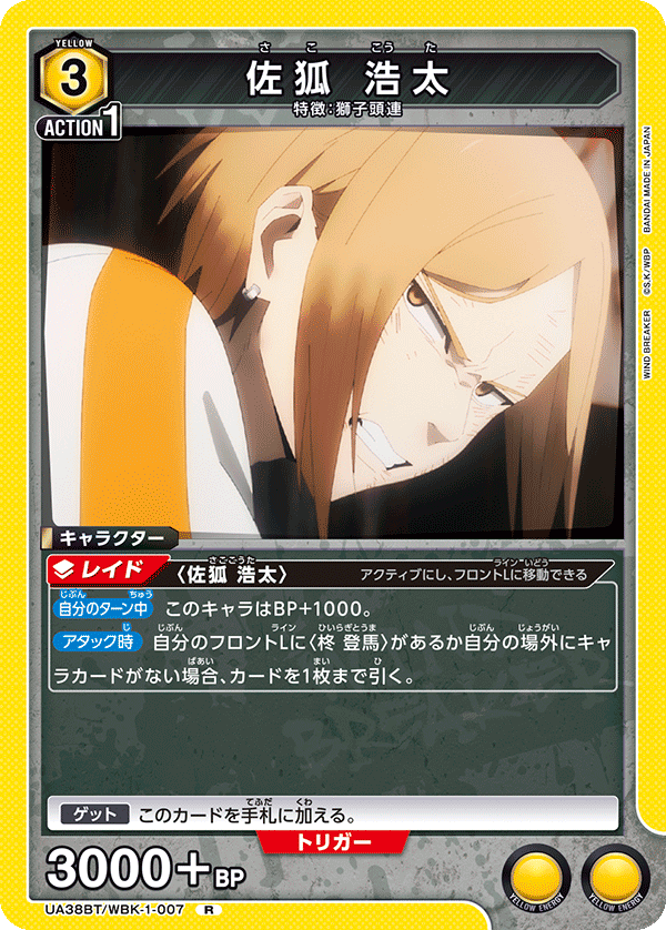 UA38BT_WBK-1-007