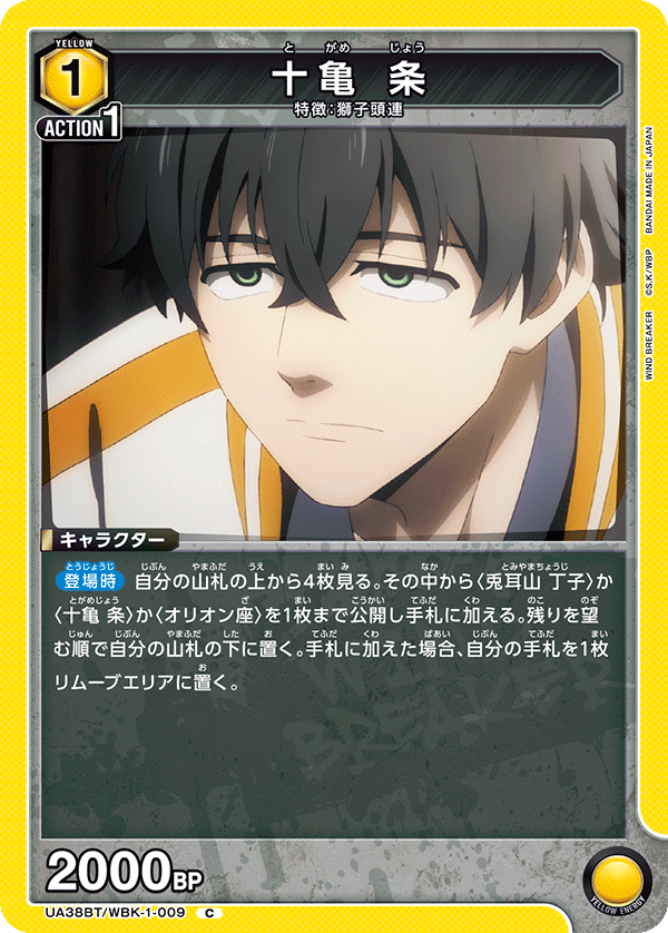 UA38BT_WBK-1-009