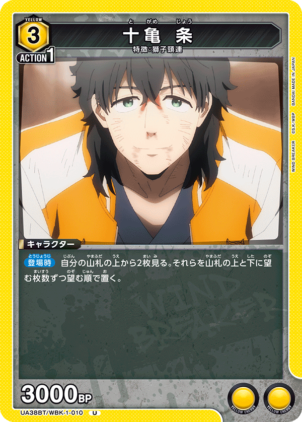UA38BT_WBK-1-010