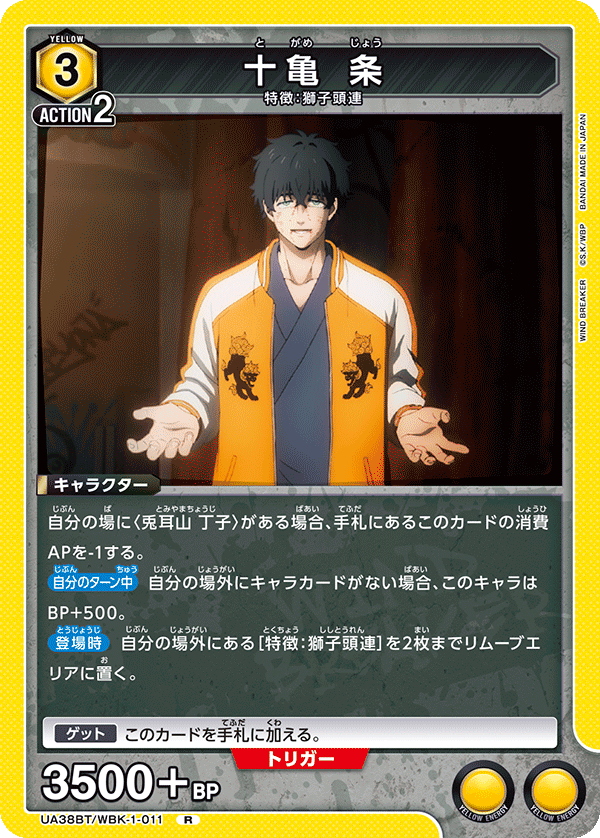 UA38BT_WBK-1-011