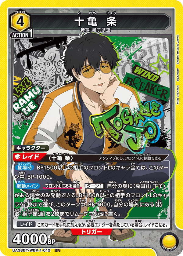 UA38BT_WBK-1-012