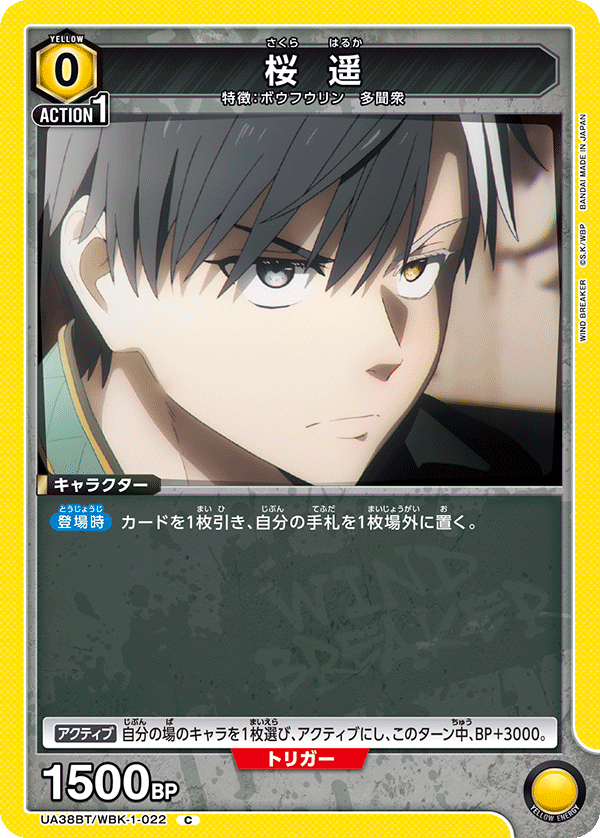 UA38BT_WBK-1-022