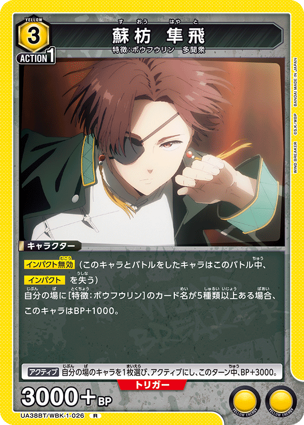 UA38BT_WBK-1-026