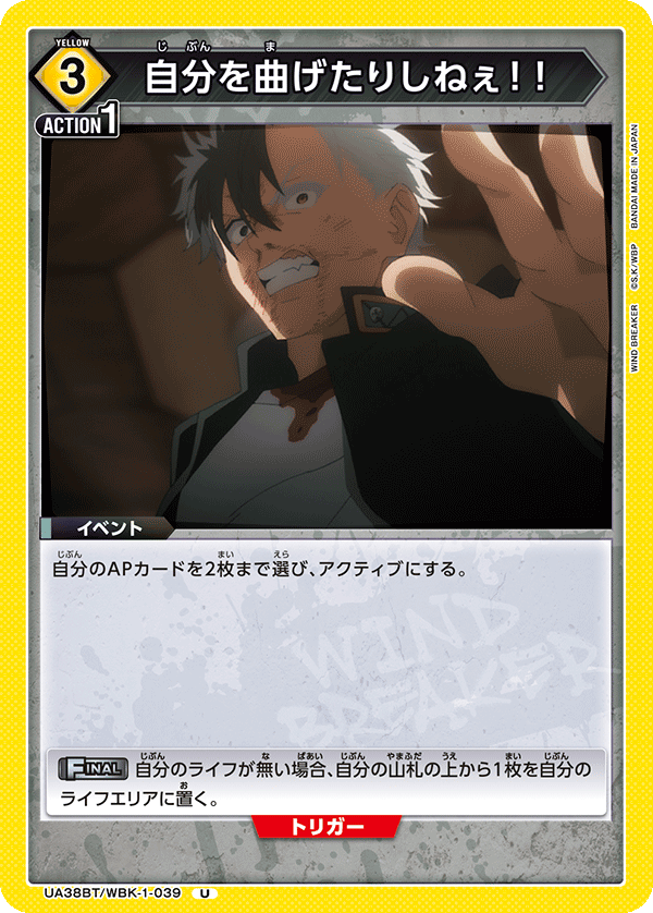 UA38BT_WBK-1-039