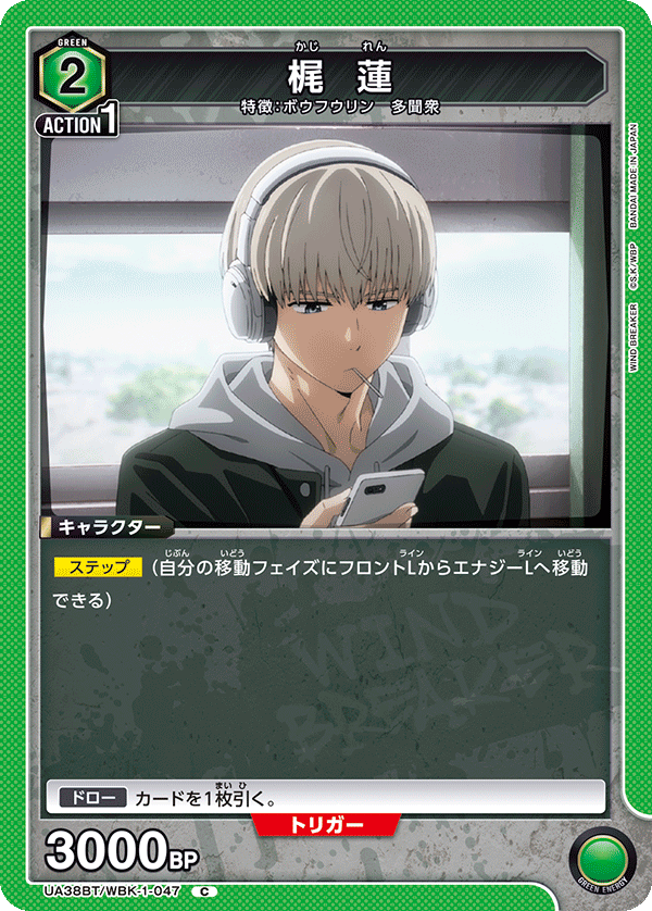 UA38BT_WBK-1-047