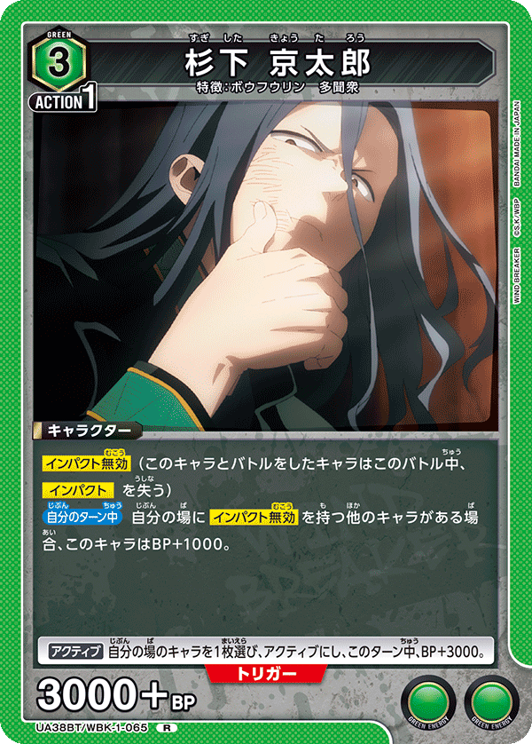 UA38BT_WBK-1-065