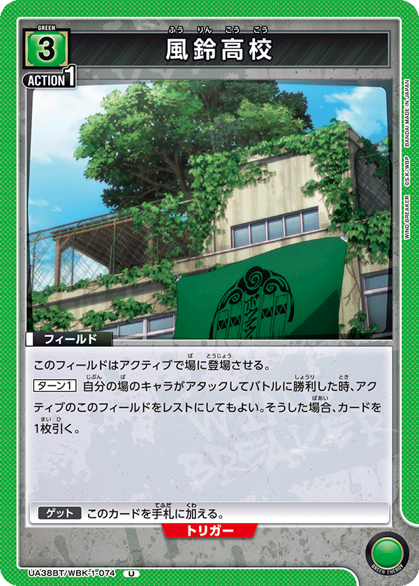 UA38BT_WBK-1-074