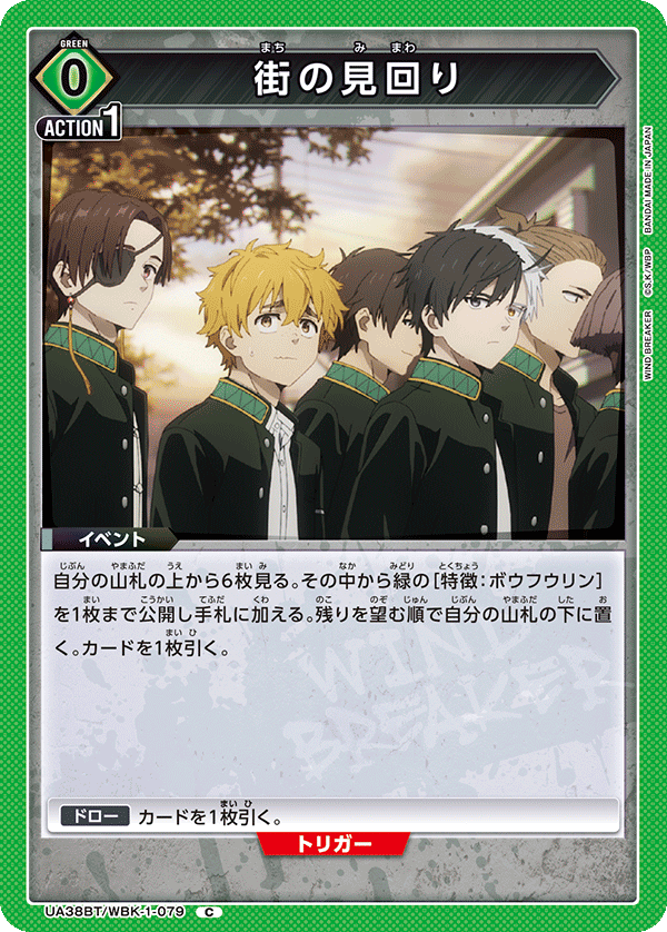 UA38BT_WBK-1-079