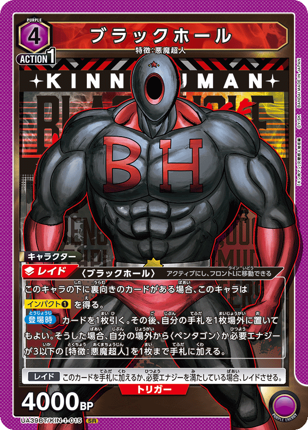 UA39BT_KIN-1-015
