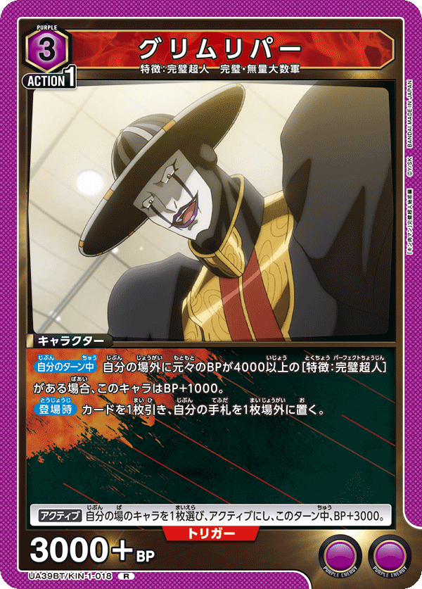 UA39BT_KIN-1-018