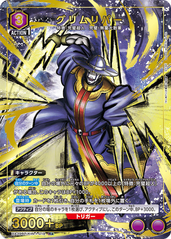 UA39BT_KIN-1-018_p1