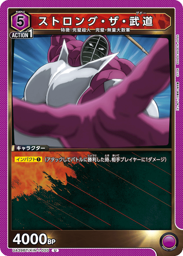 UA39BT_KIN-1-020