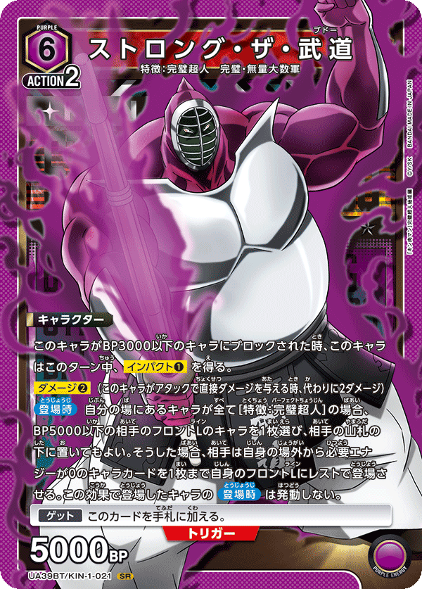 UA39BT_KIN-1-021