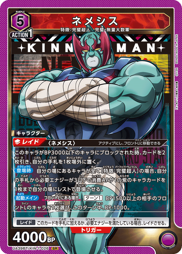 UA39BT_KIN-1-026