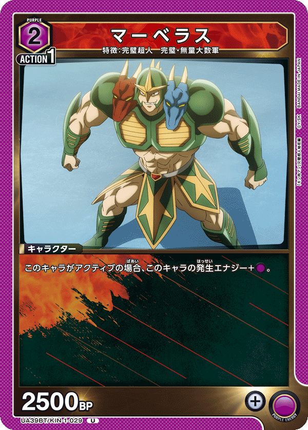 UA39BT_KIN-1-029