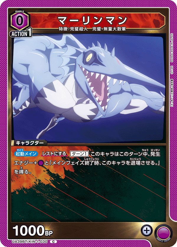 UA39BT_KIN-1-030