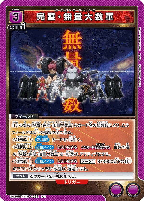 UA39BT_KIN-1-032