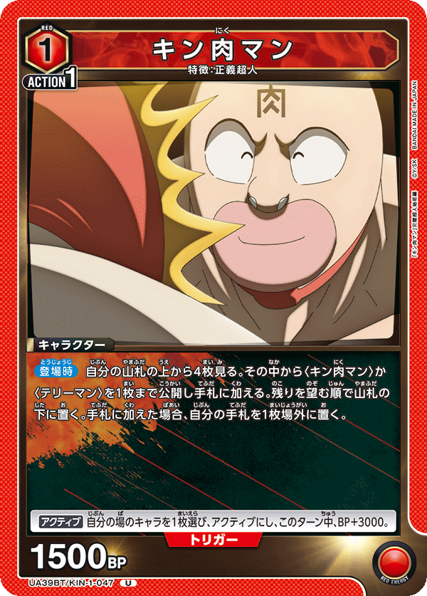 UA39BT_KIN-1-047
