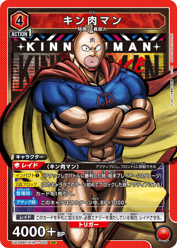 UA39BT_KIN-1-050